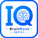BrainRank - 無料IQテストのアイコン